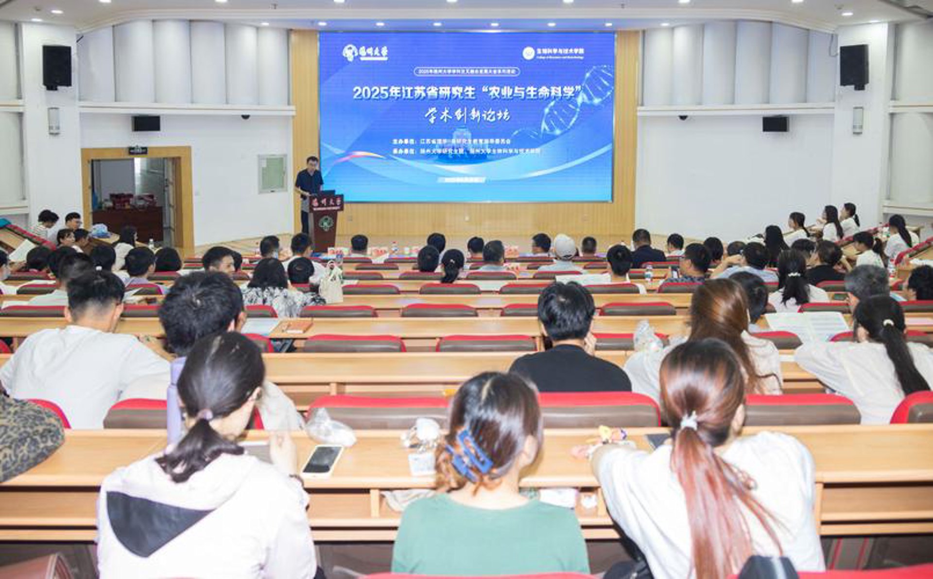 国易生物
